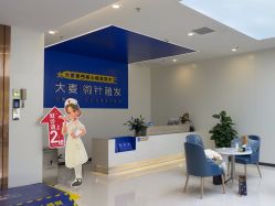 -大麦微针植发全国连锁