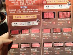 -温禾牛·和牛寿喜烧自助火锅(恒基名人店)