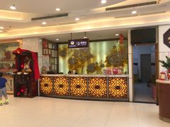 -福满园大酒楼(梅林店)