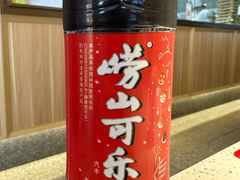 崂山可乐-船歌·鱼水饺青岛菜(金狮广场店)
