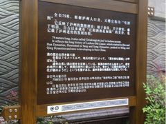 -泸州老窖景区