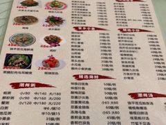 -迈姨·潮州菜(麓湖公园店)