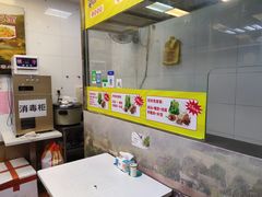 大堂-宝兴源记手撕鸡(第88分店)