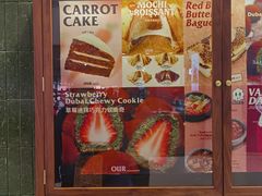 -OUR Bakery(国贸商城店)