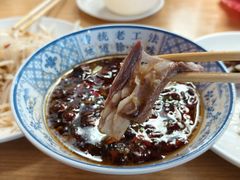 -三中高皇羊肉馆