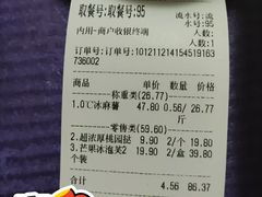 -陶源劵村(苏宁广场店)