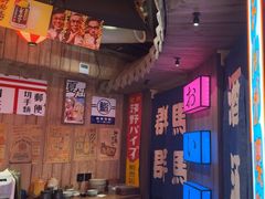 -MIKOMIKO和牛烧肉专门店(南门店)