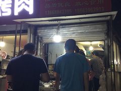门面-王记西鎮电烤肉(汶上路店)