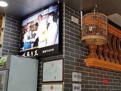 -银记肠粉(文昌北路店)