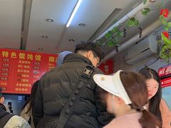 -海萍馄饨(湖北路店)