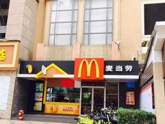 -麦当劳(春风店)