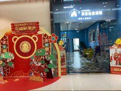 -同远QQBABY亲子摄影(北京路店)