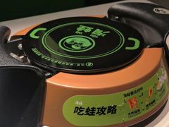 -淘蛙(广州星寰国际商业中心店)