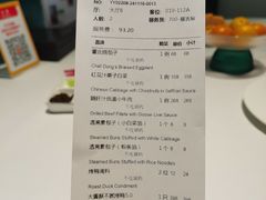 -大董(环贸iapm店)