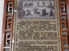 -卧龙岗文化园-南阳市汉画馆