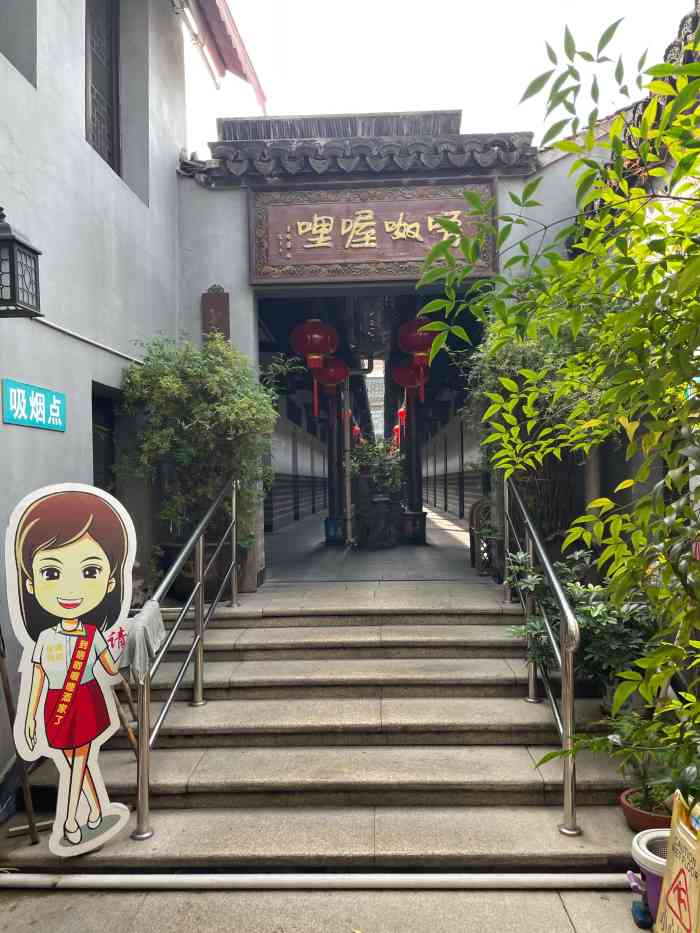 唔呶喔哩酒家(枫泾古镇生产街店)-"趁着天还未冷,带着女儿一起去枫泾