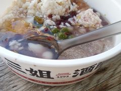 -三姐酒酿(老门东店)