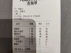 -大唐凤凰园美食城(卫国路总店)