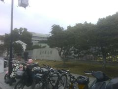 -苏州图书馆(人民路总馆)