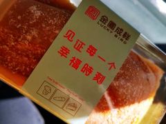 -金凤成祥(花园路店)
