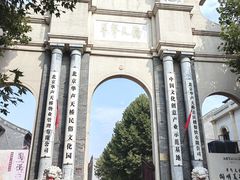 -华声天桥民俗文化园