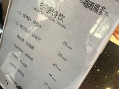 -鸡鸣赐茶(鸡鸣寺路店)