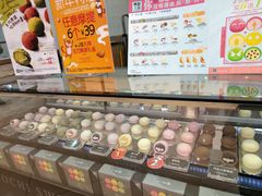 -西树泡芙(凯德晶品店)