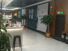 -大光明丽星VIP影城(昌里路杜比全景声店)