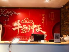 -雅玛花式铁板烧(亚运村店)