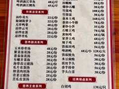 -梁姐啤酒鱼(兴坪古镇店)