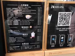 -luckin coffee瑞幸咖啡(大冲商务中心D座店)