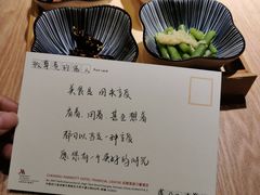 -莲·中餐厅(成都首座万豪酒店)