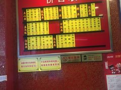 -小姜锅贴(凤凰街店)