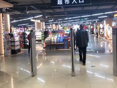 -中百仓储(古田路店)