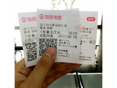 -和平影视娱乐城