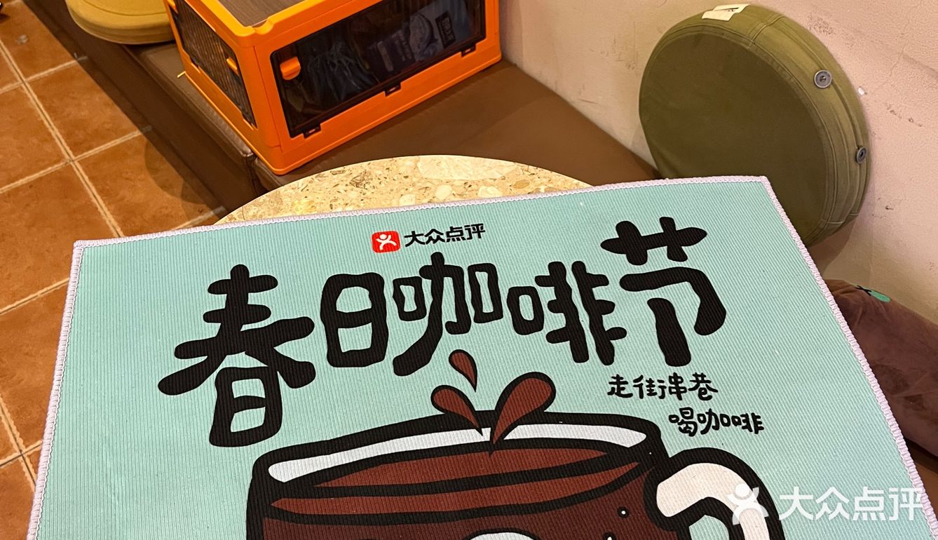 夏日必备冰拿铁☕