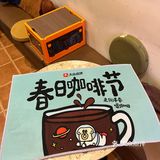 夏日必备冰拿铁☕