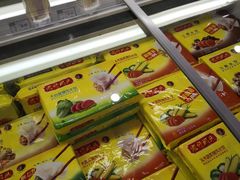 -中商优品汇超市(中南店)