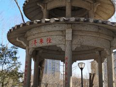 -玲珑塔公园
