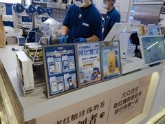 -煲珠公·老红糖珍珠奶茶(长宁龙之梦店)