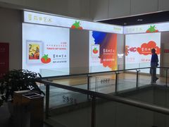 -银泉图文广告·招牌·公司文化墙·印能达(天山支路店)
