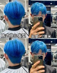 -贝勒爷专业男发