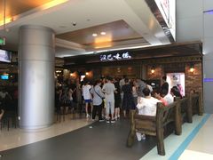 -汉巴味德(大悦城店)