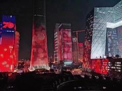 -中央广播电视总台(光华路办公区)