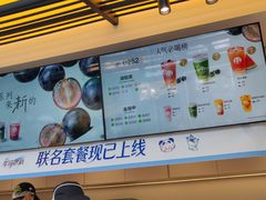 -茶百道(春熙路银石广场店)