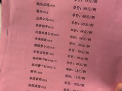 -怡园饭店-餐厅(四望亭店)