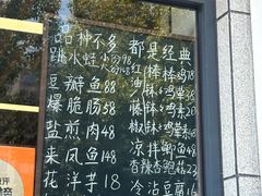 -艺味深尝(云锦路店)