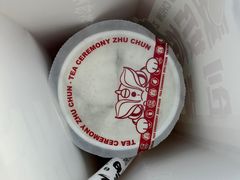 黄金荞麦奶茶-注春·荞麦奶茶(新天地旗舰店)