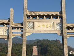 -南岳衡山风景名胜区