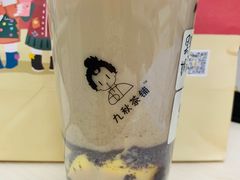 -九秋茶铺(三里屯店)